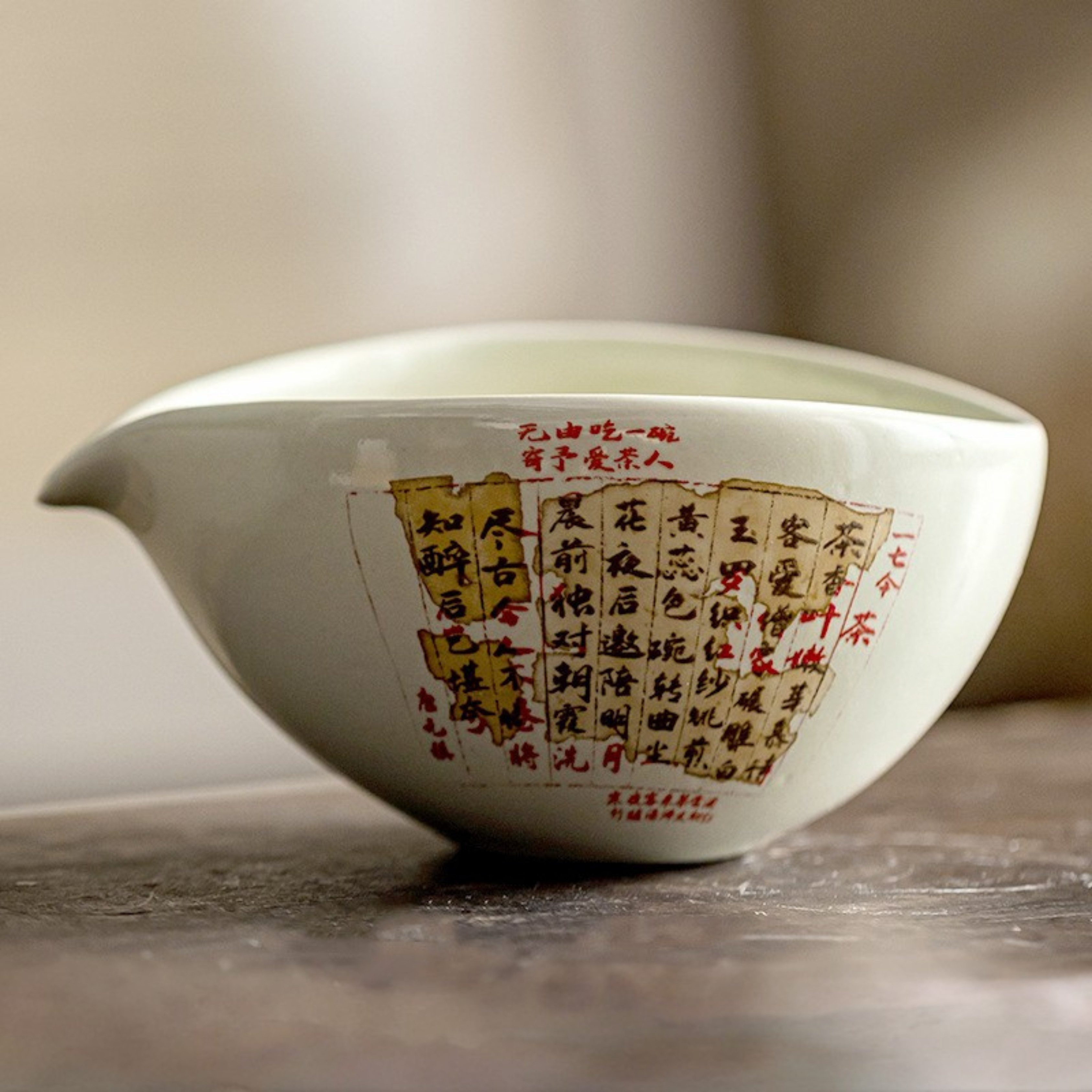 Bol Matcha Traditionnel – Chawan céramique motif calligraphie japonaise